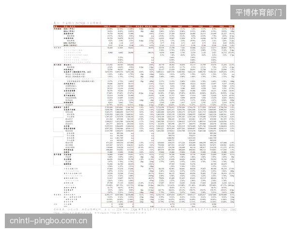 2028年后，体育直播的盈利模式将从广告和订阅，转向基于实时互动的“微交易”模式